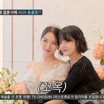 '<b>AOA</b> 출신' 임도화 결혼식, 설현→지민 참석 "불화설? 연락하고...