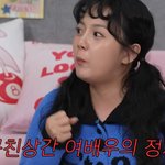 '근친상간설' 강은비, 결혼 발표 날 200개 블로그 신고 "속상해"