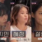 ‘심쿵해’ 축하 무대, 지민 설현 <b>혜정</b> 아니었다‥그럼 누구? (조선의...