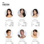 모델 분들이 <b>비율</b> 좋은거지?