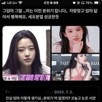 트위터도 참 <b>길티</b>오지지않니