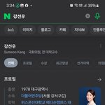 [하고싶은말] 아동사망기밀누설법