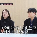 <b>AOA</b> 출신 임도화, 남편 공개 "힘든 시기 덕분에 견뎌" ...