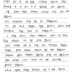 홍장원, 두번째 음주운전 지각 고백 “비겁한 기만 행위” 사과→‘엠장기획’...