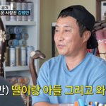 '재혼' 김병만, 아내+<b>친자</b> <b>두</b> 자녀 공개 "행복하게 살겠다"...