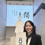 “대한독립 만세”…주시은, 광복의 의미→단정한 미소로 <b>전율</b>