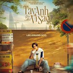 “러브<b>바리</b>스타란 말로”…이광수, 여름 낮의 여유→이국적 무드 포착