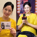 이하늬, 출산 코앞인데 열일 "<b>배려</b> 속 무사히"…D라인과 함께...