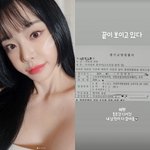 "내 남친이 다 잡아줌"..<b>서유리</b>, 썸 법조계 男 덕에 악플러...