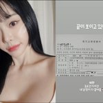 "남친이 다 잡아줌"… <b>서유리</b>, 92년생 법조인 썸남 덕에 악플러...