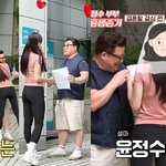 유부남이었다…12세 연하 아내 공개, 美친 모델 몸매 (<b>결혼생</b>존기)[종합]