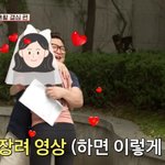 '혼인신고' 윤정수, '12세 연하' 필라테스 강사 공개… "도망...