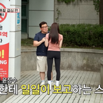 윤정수, 12살 연하 아내와 달달 <b>투샷</b>…드디어 혼인신고 완료