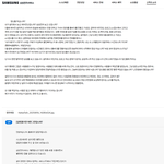 삼성<b>전자</b> 에어컨설치 후기