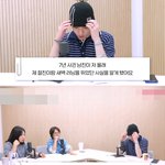 연애 고민 상담에 믿고 듣는 <b>남돌</b> 조언