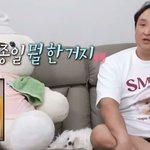 <b>구씨</b>는 열 받아 하는데 난 꽃분이만 보임