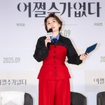 [T포토] 박경림 '레드로 강렬'