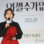 진행하는 박경림