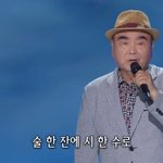 원로가수 명국환, 요양병원서 별세…그리운 2주기 [RE:멤버]