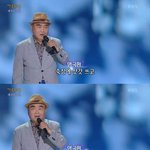 [팝업]‘반지하 <b>단칸방</b> 생활고’ 故 명국환, 뒤늦게 알려진 별세...