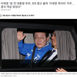 이재명의 <b>정확</b>한 생년월일을 모르는 이유