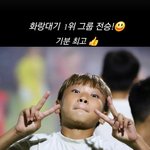 이동국 아들, 축구대회 '전승' 이끌었다…父 유전자 못 감춰버렸어