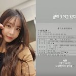 서유리, 악플러 검찰 송치에 "내 남친이 다 잡아줌"