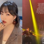 악뮤 이수현 "위고비 안했습니다..정석으로 다이어트" 입 열었다[스타이슈[