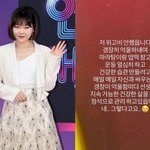 악뮤 이수현, 위고비 의혹에 입열었다 "마라탕 참고 운동, 억울하다"