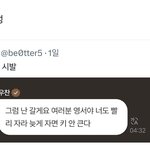 <b>뭔</b> <b>느낌</b>인지 완전 잘 알 거 같음