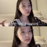 "이 정도면 100점"…암 투병 이솔이, 검사 결과에 "눈물...