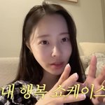 맞냐'·'가발 언제?' 질문에…"<b>선택적</b>인 모습, 실제는 달라"