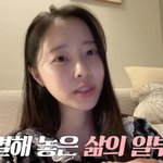 투병' 이솔이 "행복한 <b>SNS</b>에 '아픈 거 맞냐'는 질문 많아...