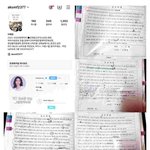 대구 88, 93 <b>뇌파</b>조종 무당 살인자들을 찾습니다