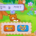 [드루와] 대학친구랑 <b>방학때</b> 연락 한번듀 안했는데;;