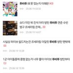 [<b>TXT</b>] 저 조현병 엔드림 제노퀴 악개인척 연준글 못쓰게 하더니