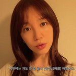윤은혜, 김종국과 열애설 <b>종지부</b>→몰라보게 야윈 얼굴 [RE:뷰]