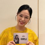 이하늬, 출산 앞둔 <b>만삭</b> 임산부..부기 하나 없이 아름답네