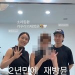 <b>이소라</b>최동환 커플, 결혼계획 없지만 애정전선 이상無…4년째 '현커'...