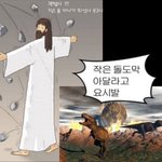 개강 2주도 안남은거 <b>구라</b>같다