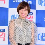 이상' 박미선 위해 기도해"…조혜련·이경실, 먹먹한 <b>응원</b> [종합]