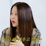 '이혼' 고현정, 부모님께도 이혼 권했다 "왜 싸우고 살아"