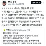 [군대] 어그로짓 꾹<b>줌마들</b> 짓이였네