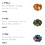 크리스피 해리<b>포터</b> 콜라보