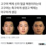 하 나 <b>이</b> 가운데얼굴 너무시러함