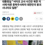 이건 묻히지 않았음 좋겠네요(<b>방탈</b>)