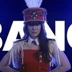 가희, 15년 만에 '뱅' 완벽 재현…의상·<b>안무</b>까지 그대로