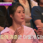 최정윤, 재벌가 '1조 3천억' <b>재산분할</b> 소식에 "이왕이면 많이...