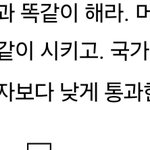 애초에 <b>여군</b>들은 머리 안밀지 않음?