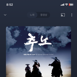 오늘 꾼 <b>꿈</b>의 bgm